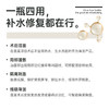 【效期到27年】医用透明质酸钠液体敷料100ml（喷雾） 商品缩略图4