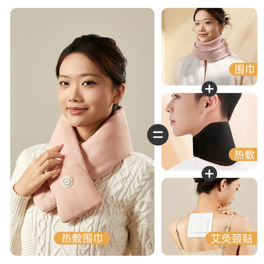 初心| 热敷围巾艾草 商品图1