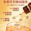 【开盖即饮❗️多重营养】西洋参黄芪党参饮，鲜参萃取，浓缩精华，300ml熬夜乏力口服液元气饮。re 商品缩略图2