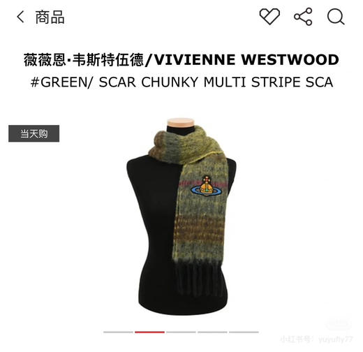 2512306    羊驼毛🦙土星围巾 3色 商品图4