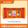 华兴牌 橙意礼盒 年货节礼盒 提高免疫力 蜂胶双支礼盒 含雪蜜500g一瓶 商品缩略图0