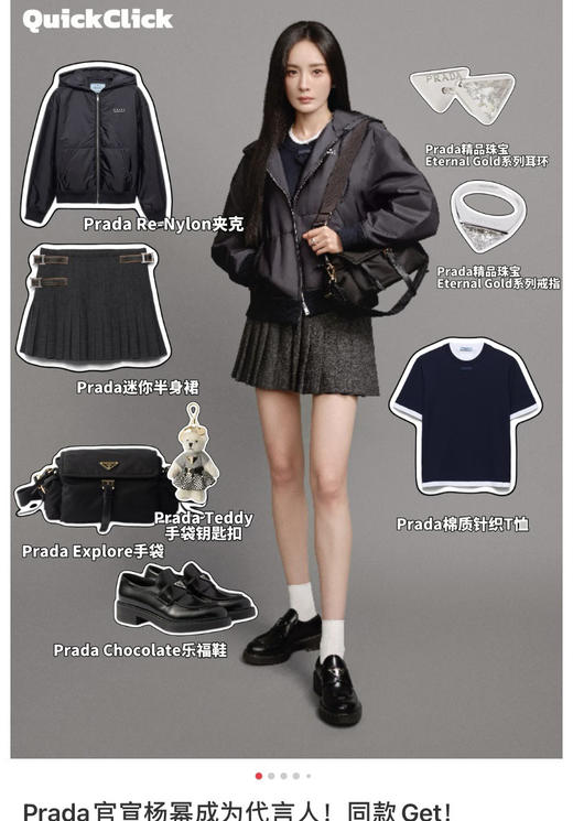 Prada经典真皮复古厚底乐福鞋12.16 商品图1