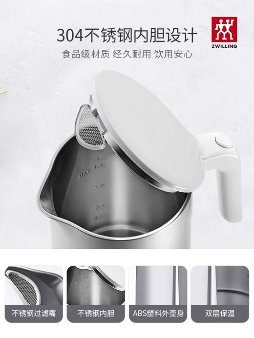 【柏联B1】双立人烧水壶不锈钢电热水壶1L（满2000元包邮） 商品图3