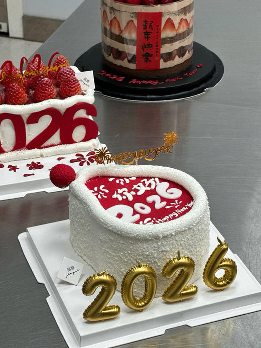 你好2026 商品图3