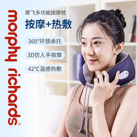 摩飞多功能按摩枕MR3125 商品图1