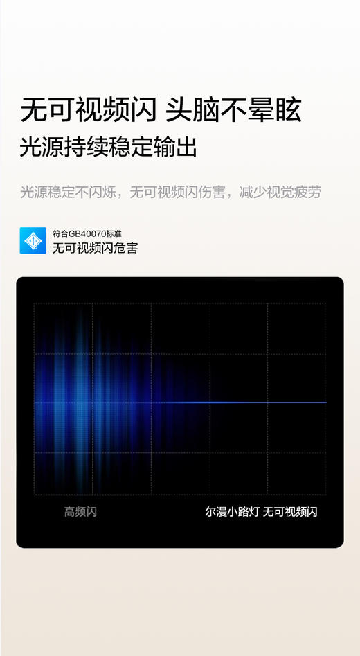 9代 尔漫 护眼落地灯 小路灯 全光谱 读写桌专用（联系馆长购买可享内部优惠价） 商品图10