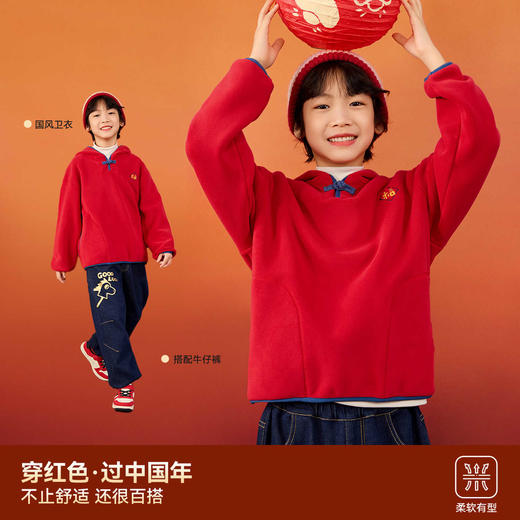 Bluem男童卫衣儿童加绒红色外套马年本命年衣服女童新中式上衣【2601年服专场】 商品图3