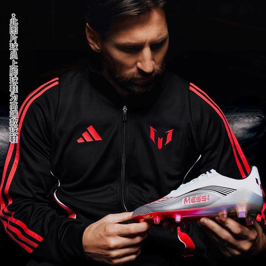 【官网同款】阿根廷国家队｜梅西系列F50 AG短钉球鞋 商品图1