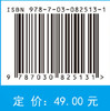 线性代数 商品缩略图4