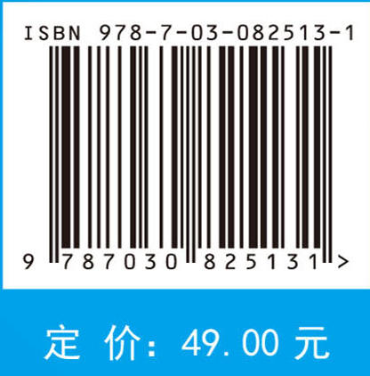 线性代数 商品图4