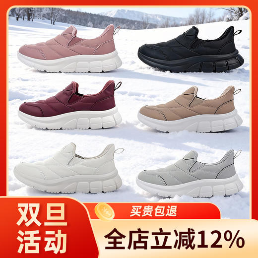 【足力健轻便保暖爸妈鞋】5色可选南北方都能穿，专为老人脚型设计25932013F 商品图0