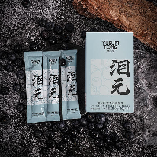 【大眼睛-12月】羽心堂 泪元叶黄素蓝莓果冻 15*20g/盒 国内发货 商品图0