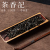 茶香记桃之夭夭025武夷岩茶乌龙茶核心山场优质原料拼配好喝不挑人 商品缩略图2