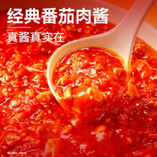 空刻意面礼盒1.09kg 商品图1