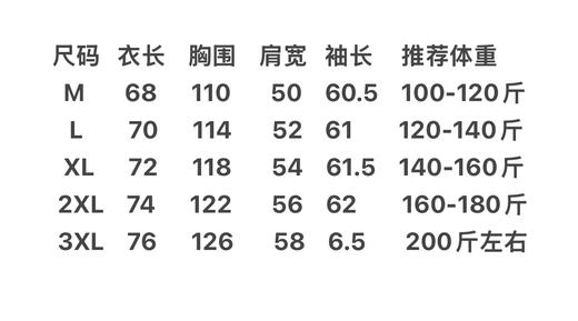 D121632冬季新款绣花翻领棉衣夹克棉服外套男女同款 商品图14