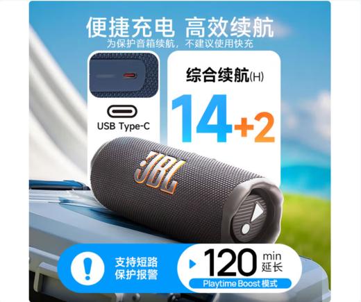 JBLFLIP7音乐万花筒七代 便携式蓝牙音箱 低音炮防水防尘 FLIP6升级款户外骑行露营 自行车音响 礼物 商品图11