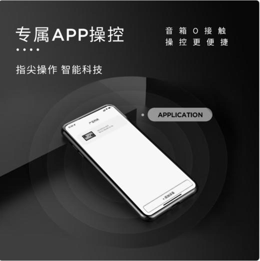 MORRORART悬浮歌词字幕音响无线蓝牙音响桌面透明可视化音箱家用客厅音箱智能家居生日礼物 歌词音箱 商品图6