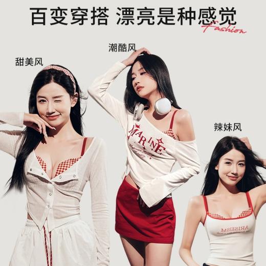 秒变“漫画胸”『撞色の蜜桃聚拢Bra』上托月牙杯 聚拢挺拔显胸大 深U性感更富活力 多巴胺撞色格子 视觉冲击力upup~ 商品图4