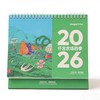 仟吉老顾客福利｜2026 年仟吉新年台历预定 限量50份 送完下架 商品缩略图1