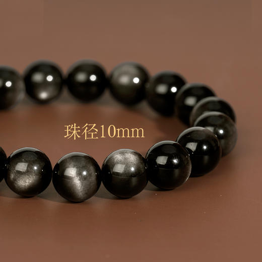 好运连珠 黑曜石水行手串 商品图2