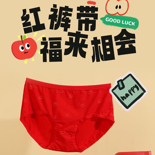 【2条装】少女红内裤三角青少年女宝底裤内裤【CSK25317】 商品图2