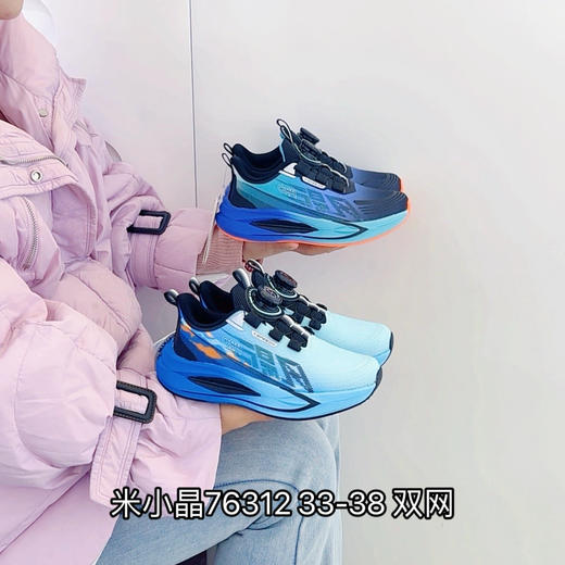 米小晶76312 商品图0