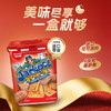 马奇新新进口饼干罐装700g休闲零食大礼包多口味礼盒独立小包分享装 /休闲食品 /饼干 /夹心饼干 商品缩略图0
