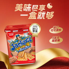 马奇新新进口饼干罐装700g休闲零食大礼包多口味礼盒独立小包分享装 /休闲食品 /饼干 /夹心饼干