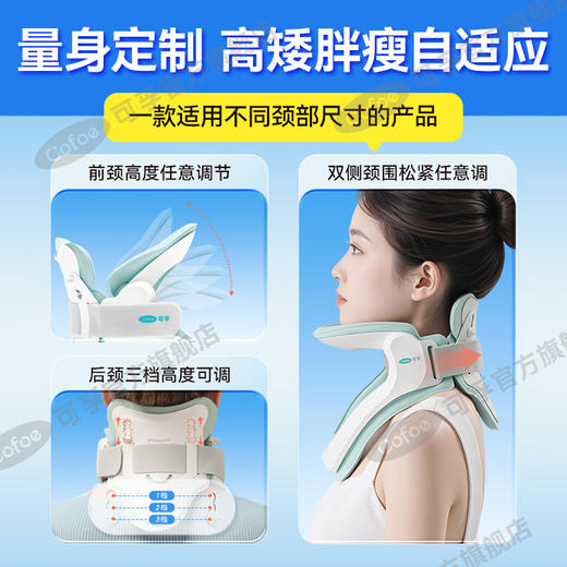 可孚医用颈椎牵引器颈托医疗护颈专用劲椎病家用非矫正器脖子前倾 商品图1