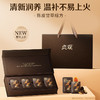 【限时特惠】官栈x贞观觉醒即食红参片沁爽组方型40mm-简装礼盒款45g 商品缩略图2