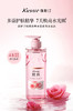 蔻斯汀极质焕亮美肌香氛沐浴露（雾色玫瑰）720g 商品缩略图0