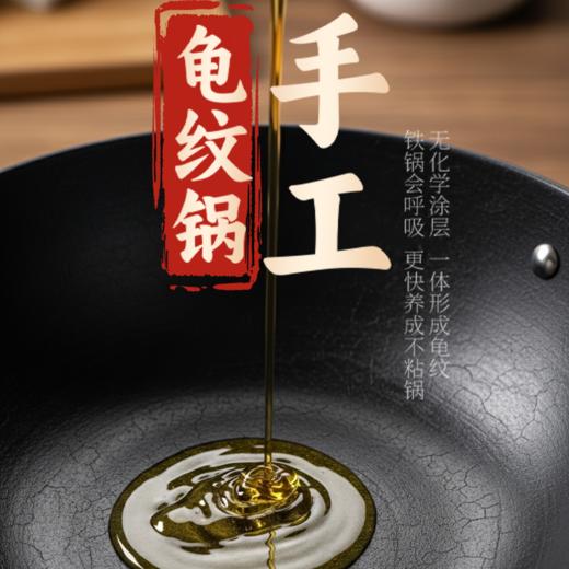 张小泉古法匠铸铁锅（平底）32cm 商品图3