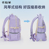 卡拉羊26.2L/30.2L中学生5维减负防下坠护脊风琴书包大容量双肩包领航 CX5190/L 商品缩略图2