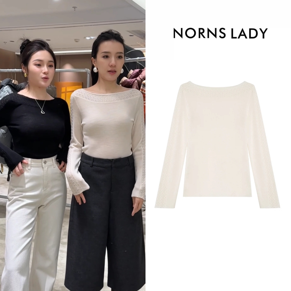 小莎内搭 | NORNS LADY诺恩【2件更优惠】纯色圆领毛针织衫提花复古修身打底衫 H25SK59842-12.16直播