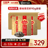 【团购】原香瓜子90g/袋*1箱（45袋/箱） 商品缩略图0