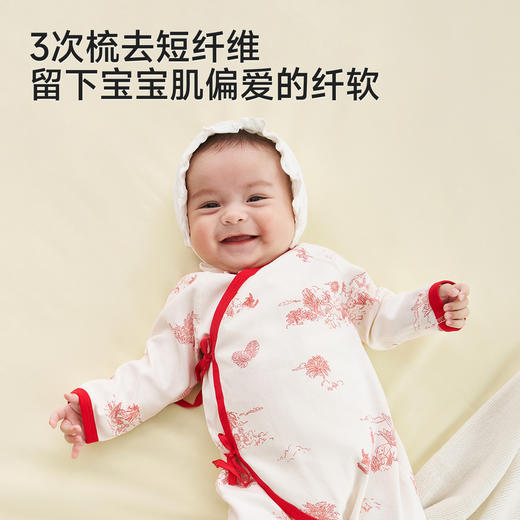【10A抗菌+100%精梳棉】英氏婴儿连体衣宝宝哈衣宝宝四季爬服纯棉新生儿居家服 商品图3