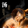 统一 汤达人 极味馆 浓汤豚骨拉面 方便面 105克*6碗 整箱装 整箱批发 /粮油调味 /方便食品 /方便面 商品缩略图2