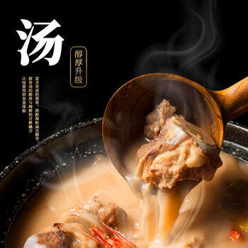 统一 汤达人 极味馆 浓汤豚骨拉面 方便面 105克*6碗 整箱装 整箱批发 /粮油调味 /方便食品 /方便面 商品图2