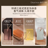 独特艾琳香氛精油香皂175g 商品缩略图2