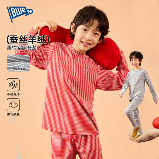 【特价清仓】Bluem儿童内衣套装冬季男童秋衣秋裤冬装女童打底衫裤子保暖羊绒家居服 商品图0