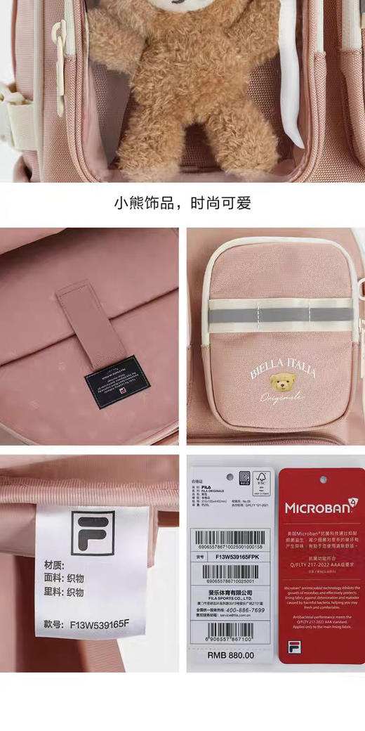 【秒杀价已调 直接拍】斐乐 小学高年级 初中生 高中生 四色双肩书包 大包 商品图14