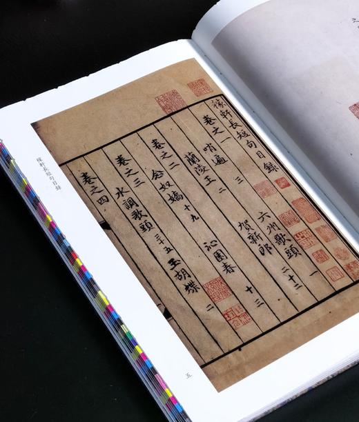 迦陵丛书02：《元大德本稼轩长短句》，16开，锦面精装，一函两册，[宋]辛弃疾著，叶嘉莹主编，上海古籍出版社2025年6月一版一印，496页，定价：358 商品图7