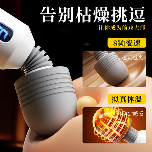 【女用器具】谜姬 悦潮AV棒大头激震 液晶数显 商品图4
