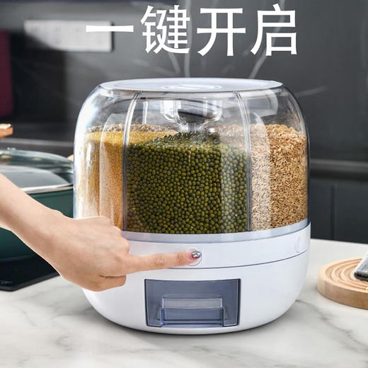 苏泊尔（SUPOR）食物储存器防虫防潮大容量杂粮旋转米桶 KGF24AG10 商品图1