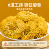 花茶  茶叶花茶  黄菊花茶 花草花茶茶 一朵一大杯 70g 商品缩略图1