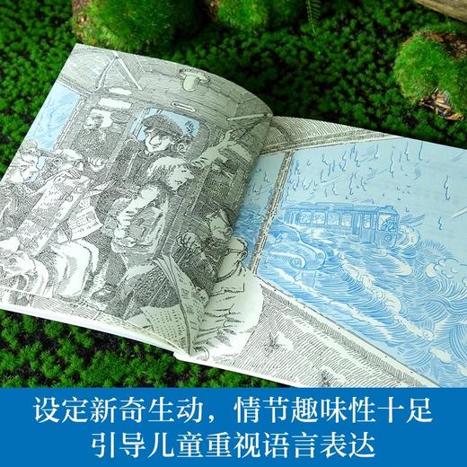 如果作业可以消失 百班千人2026年寒假二年级课外阅读2年级名师推荐课外书必读正版授权大阅小森 商品图3