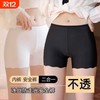「断码清仓」【3件装】防走光收腹提臀无痕丝滑安全打底裤 L码 ZFYY249 商品缩略图1
