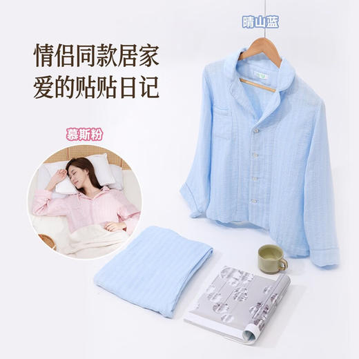 内野XS（UCHINO）纯棉睡衣套装晨曦新疆长绒棉三重纱纯棉家居服套装 商品图3