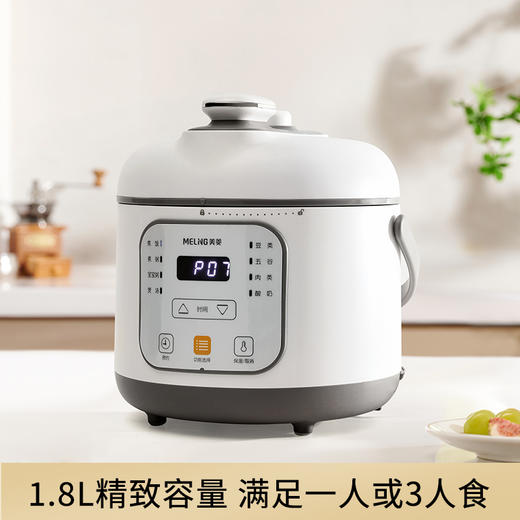 MELNG/美菱 电压力锅 ML-LC18401(型号） 商品图4