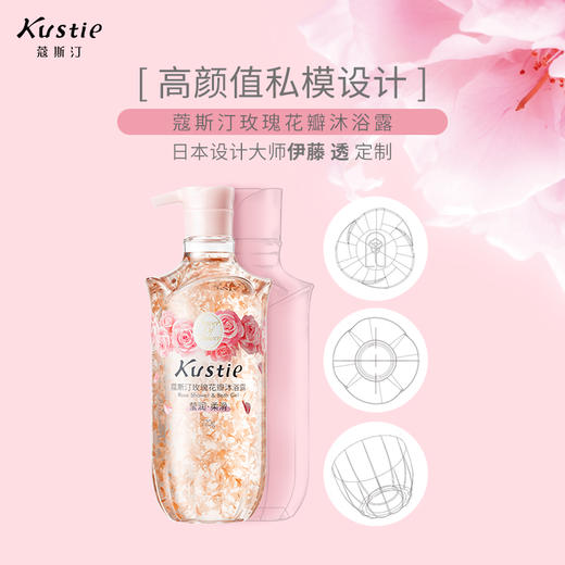 蔻斯汀玫瑰花瓣沐浴露720ml 商品图4